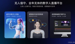 别安91修复版直播多少人观看,观看人数突破XX万，热度飙升