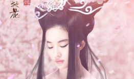 桃花电影,一场穿越时空的奇幻之旅