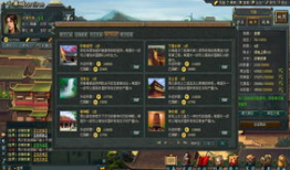 第91章我在三国开直播,第91章传奇再现