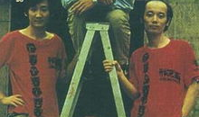 顽主 电影,笑谈时代变迁，青春无畏追梦