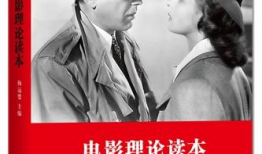 秋霞理论电影,揭秘电影中的情感密码