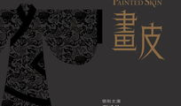 画心电影,描绘情感世界的艺术画卷