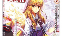 斗罗大陆之漫画,热血青春，武魂觉醒传奇