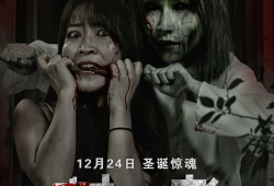 恐怖惊悚电影,幽冥之谜