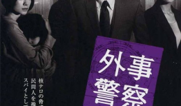 日本电影网,探索东方光影的魅力世界