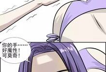 漫画艳遇,一场跨越时空的浪漫邂逅