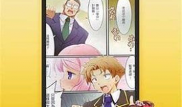 少女漫画无翼鸟邪恶漫画,少女漫画中的邪恶元素揭秘