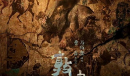 敦煌电影,千年壁画在现代银幕上的重生