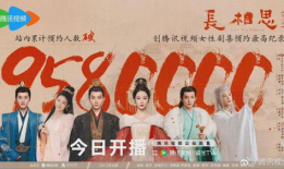 长相思2,穿越时空的浪漫邂逅