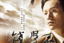 钱学森电影,航天巨擘的传奇人生