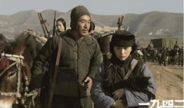 电影1942,抗战岁月里的生死抉择
