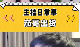 k91g怎么没直播了,探寻背后原因