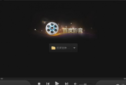电影播放器,探索电影播放器的魅力世界