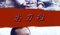尖刀电影,揭秘暗流涌动的影坛风云