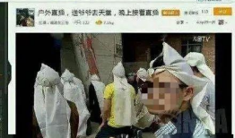 在线直播性爱