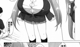 邪恶少女漫画无翼鸟少女漫画,邪恶少女的诱惑与救赎