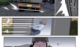 漫画速度线,速度线下的奇幻旅程