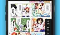 什么软件能看漫画,揭秘热门漫画阅读软件