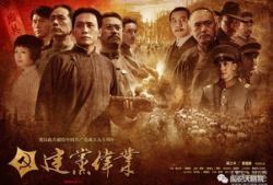 建党伟业电影观后感,重温革命历程，感悟时代精神