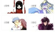 灰司的漫画,都市异能者的奇幻冒险之旅