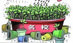 十宗罪漫画,暗黑世界中的罪恶轮回