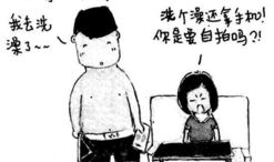 依赖症漫画,依赖症的隐秘世界与心灵挣扎