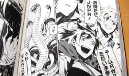 日本四大漫画,四大经典漫画概览