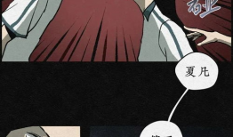 丑女变美的漫画,丑女变美的奇幻旅程