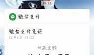91直播一块钱是坑吗,是馅饼还是陷阱？