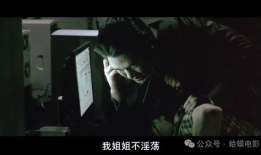 禁忌电影在线观看,揭秘禁播背后的秘密与激情