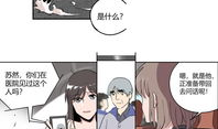 漫画速度线,速度线下的奇幻旅程