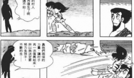 火鸟  漫画,穿越时空的奇幻冒险之旅
