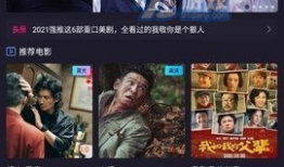 西瓜电影网,海量影视资源，尽享视听盛宴