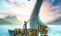 水怪电影,揭秘水怪电影的惊悚传奇