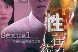 性在够辣 电影,一场激情四溢的感官盛宴