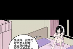 依赖症漫画,依赖症的隐秘世界与心灵挣扎