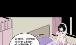 依赖症漫画,依赖症的隐秘世界与心灵挣扎