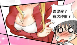 黄小漫画,描绘青春成长的温馨画卷