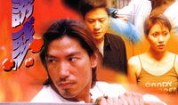 致命诱惑电影完整版,一场无法抗拒的诱惑与背叛的较量