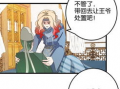 救救我漫画,漫画中的生死较量与人性光辉
