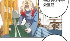 救救我漫画,漫画中的生死较量与人性光辉