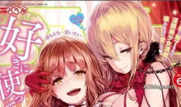 成人漫画 日本,日本独特文化下的视觉盛宴
