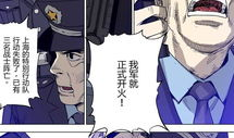 七宗罪 漫画,人性深渊的罪恶轮回