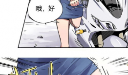 漫画速度线,速度线下的奇幻旅程