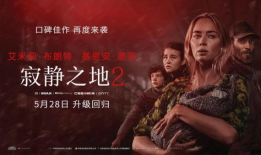 六月电影,盘点年度必看电影佳作