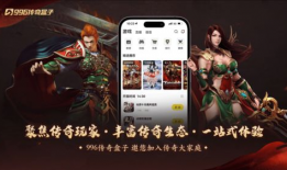 游戏直播间传奇91是真的吗,揭秘游戏直播界的真实面貌