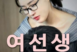 女教师电影在线观看,感人至深的教育故事在线观看