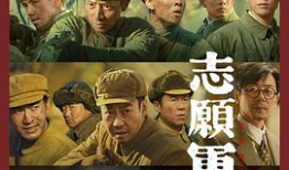 红电影,燃烧岁月的激情与梦想