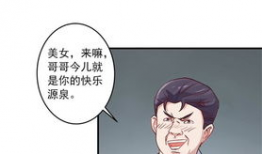 救救我漫画,漫画中的生死较量与人性光辉