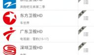 91电视直播tv版下载安装,轻松下载安装，畅享海量直播资源